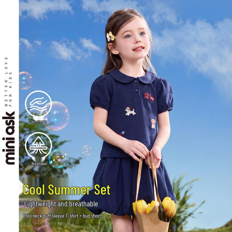ASK JUNIOR Girl s Doll Collar T-Shirt & Bud Skirt Set
ASK JUNIOR Girl s Doll Collar T-Shirt & Bud Skirt Set