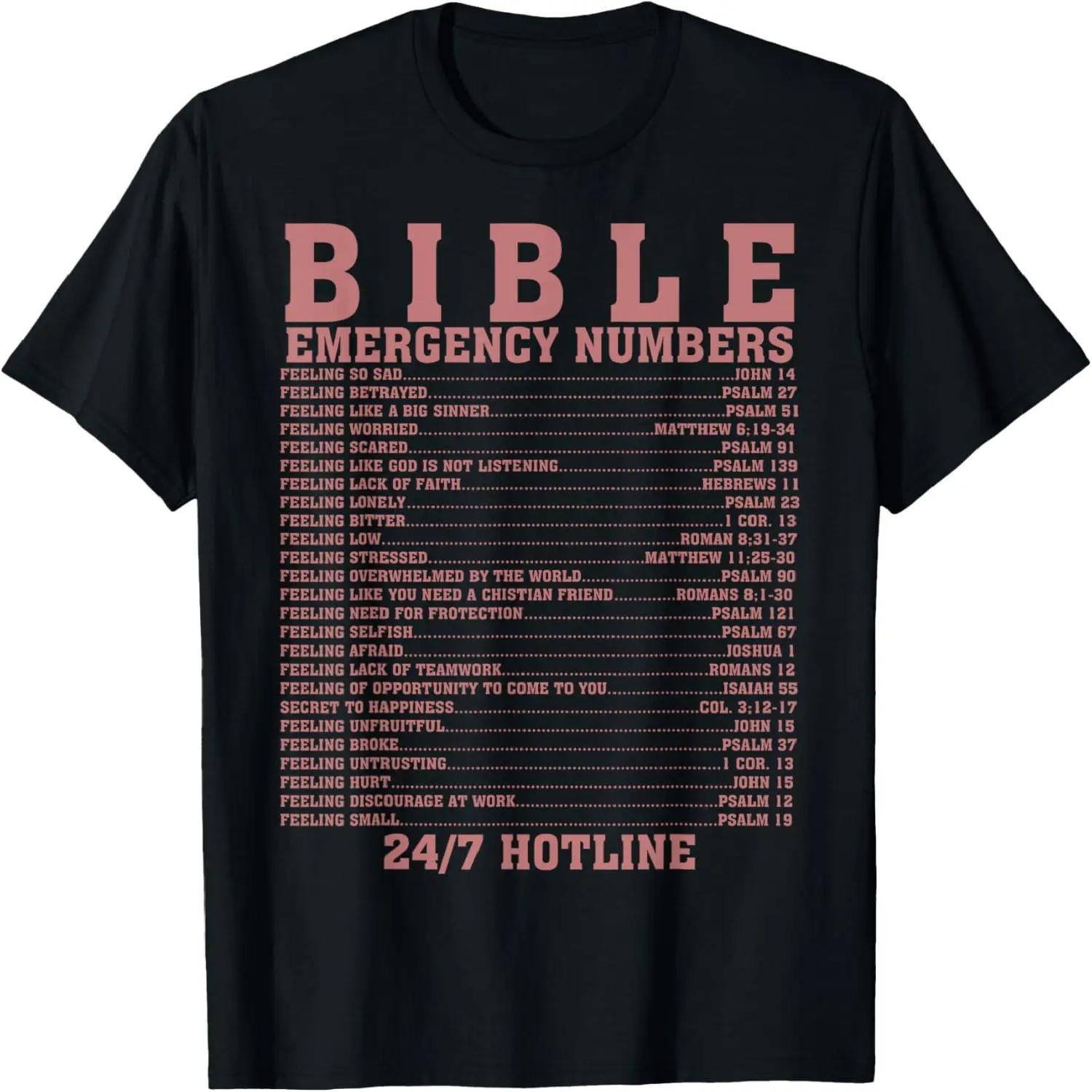 Funny Bible Emergency Numbers Gift Men Women Cool Christian T-Shirt S чёрный
Funny Bible Emergency Numbers Gift Men Women Cool Christian T-Shirt S чёрный