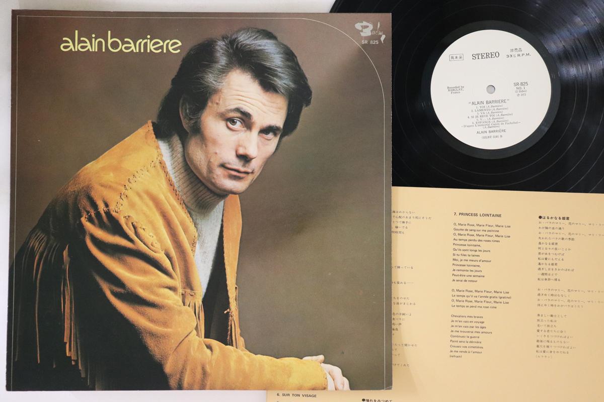 LP Record ALAIN BARRIERE - Alain Barriere SR825PROMO BARCLAY 1973 Japan Pop Used
LP Record ALAIN BARRIERE - Alain Barriere SR825PROMO BARCLAY 1973 Japan Pop Used