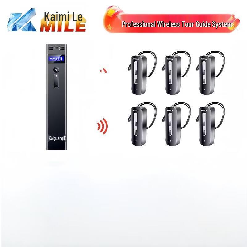 KAIMILE 980-HT Wireless Tour Guide System (CN version)
KAIMILE 980-HT Wireless Tour Guide System (CN version)