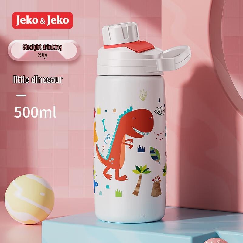 JEKO&JEKO Kids 500mL Dinosaur Insulated Sports Bottle
JEKO&JEKO Kids 500mL Dinosaur Insulated Sports Bottle