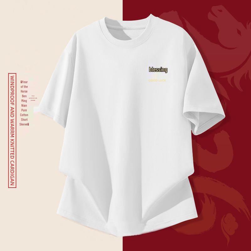 Men s Red Short-Sleeve T-Shirt - 2026 Year of the Horse New Year Versatile Summer Style M
Men s Red Short-Sleeve T-Shirt - 2026 Year of the Horse New Year Versatile Summer Style M