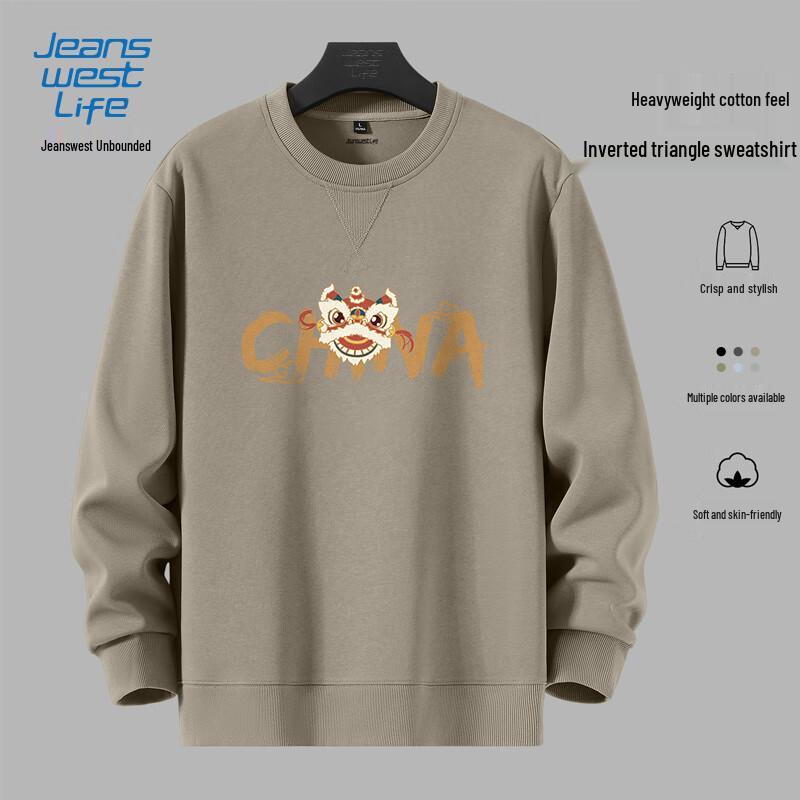 JEANSWEST LIFE Men s JZS Lucky Lion Loose Fit Crewneck Sweatshirt 3XL
JEANSWEST LIFE Men s JZS Lucky Lion Loose Fit Crewneck Sweatshirt 3XL