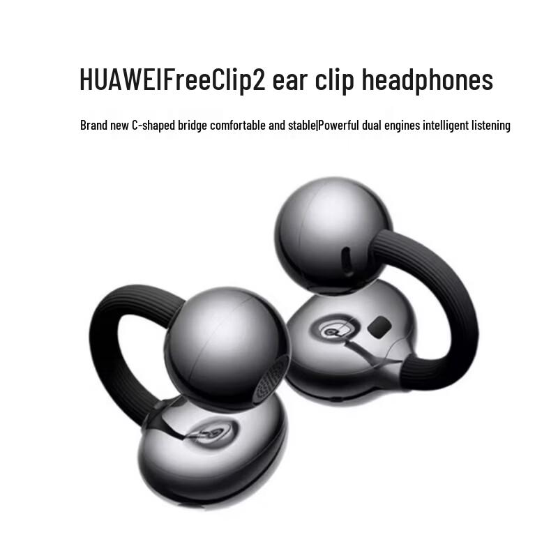 HUAWEI FreeClip 2 Open-Ear Earbuds
HUAWEI FreeClip 2 Open-Ear Earbuds