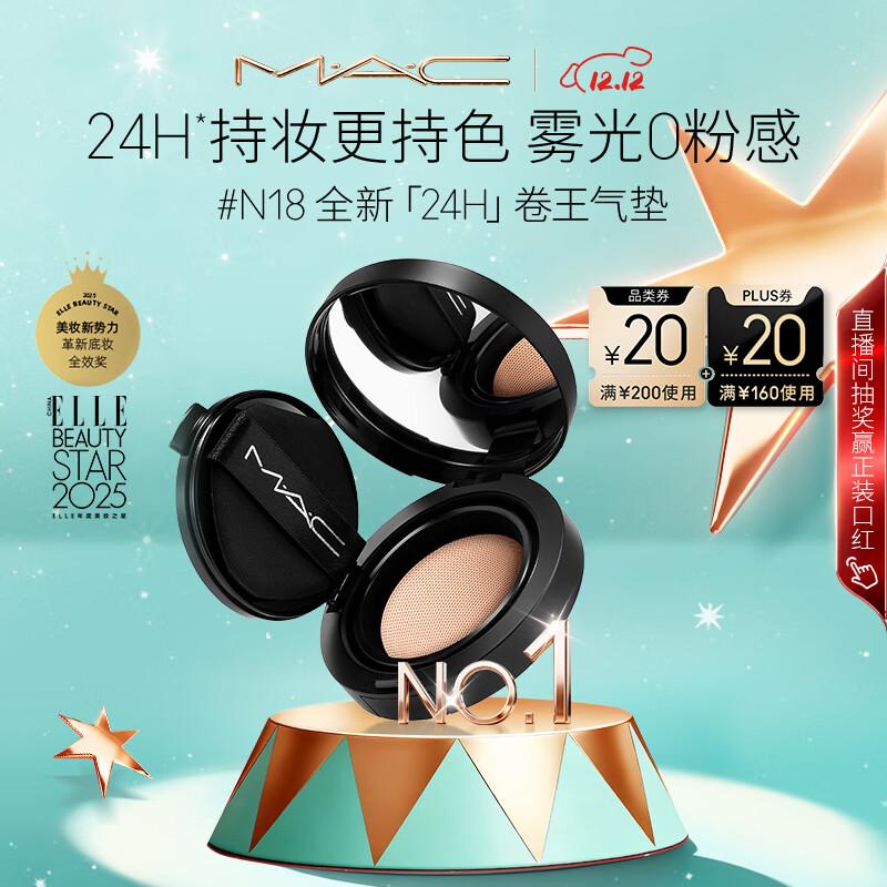 M.A.C Cushion Foundation
M.A.C Cushion Foundation
