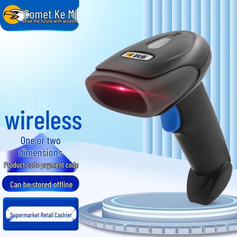 Comet EW-9500 Wireless 1D/2D Barcode Scanner
Comet EW-9500 Wireless 1D/2D Barcode Scanner