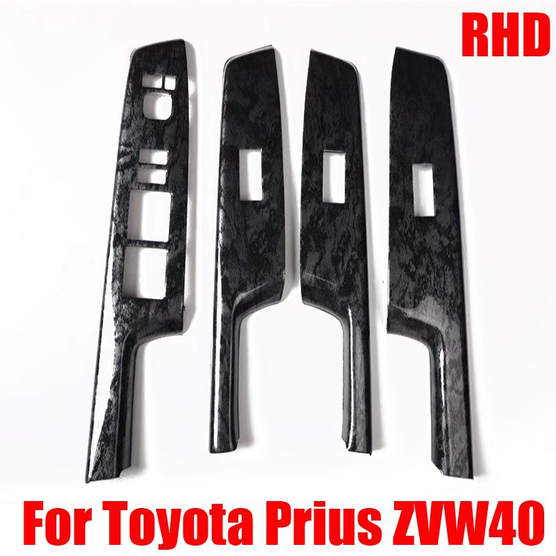 Для Toyota Prius ZVW40 ABS черный подлокотник для двери автомобиля, кнопка подъема окна, крышка панели переключателя, стеклянная панель управления, интерьер
Для Toyota Prius ZVW40 ABS черный подлокотник для двери автомобиля, кнопка подъема окна, крышка панели переключателя, стеклянная панель управления, интерьер