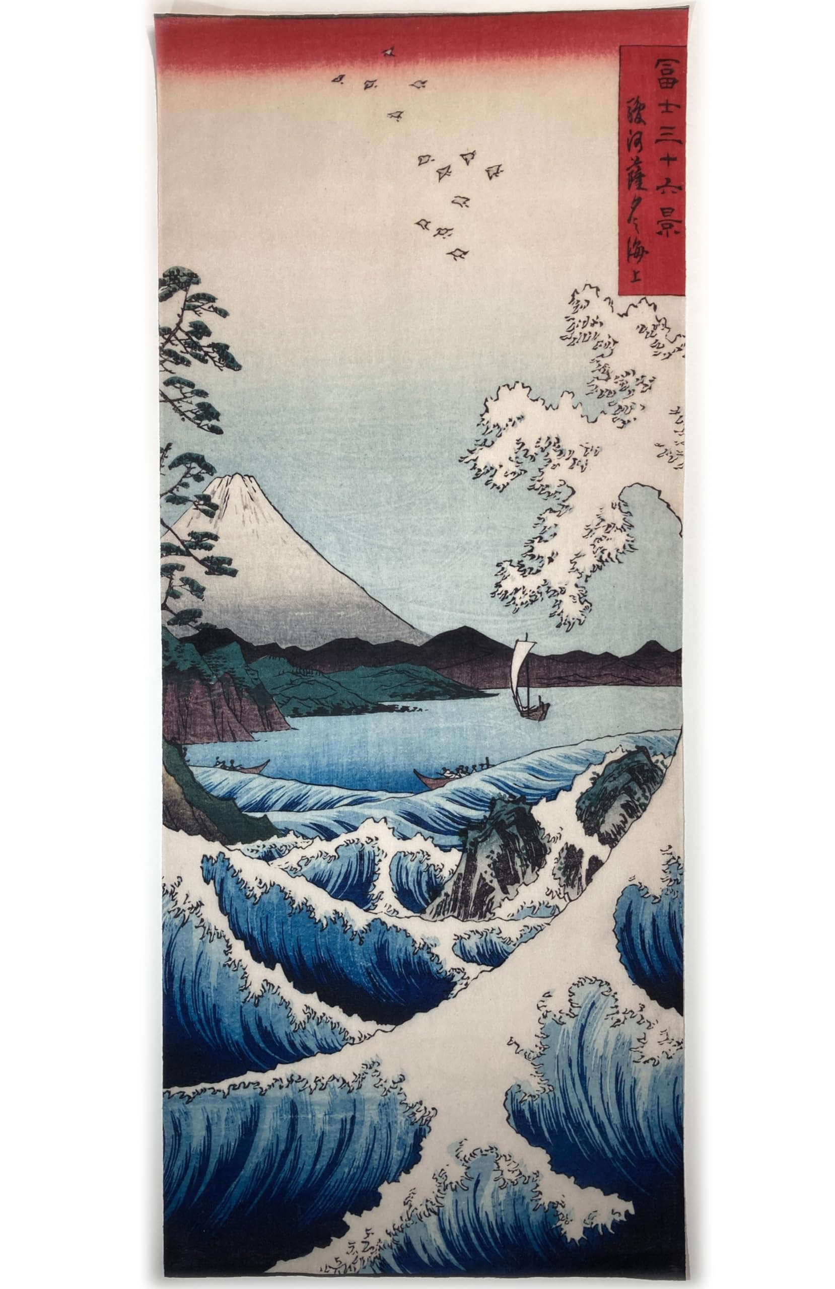 hand towel by Utagawa Views of Mount Suruga and Satsuma Ukiyo-e Hiroshige, Thirty-six Fuji Seas
hand towel by Utagawa Views of Mount Suruga and Satsuma Ukiyo-e Hiroshige, Thirty-six Fuji Seas