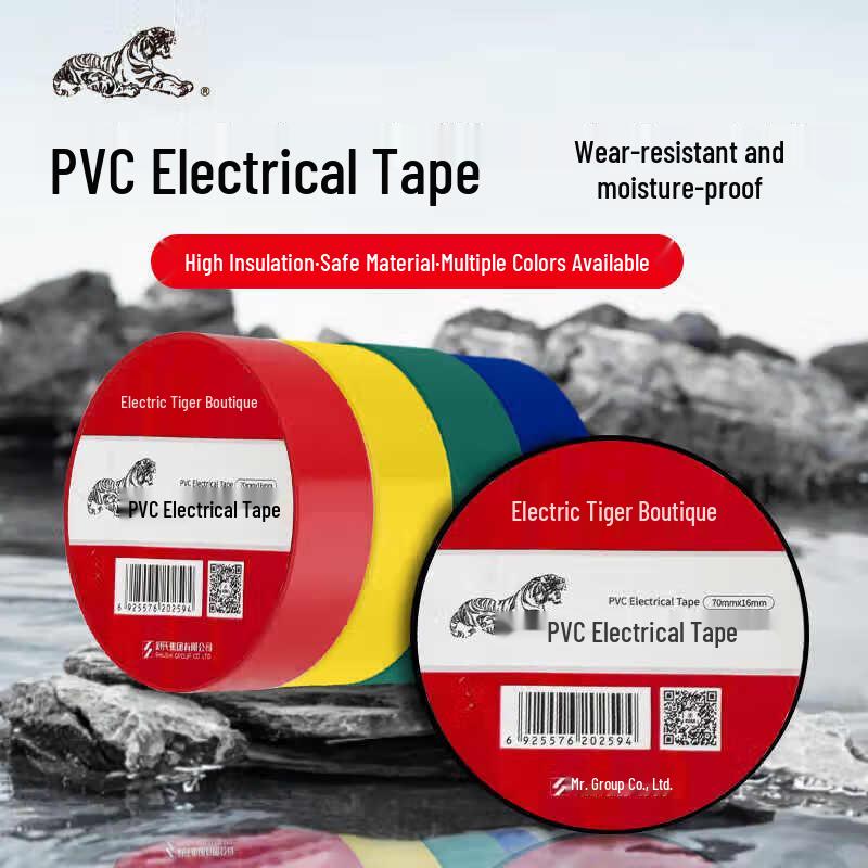 Allies Electrical PVC Insulation Tape
Allies Electrical PVC Insulation Tape