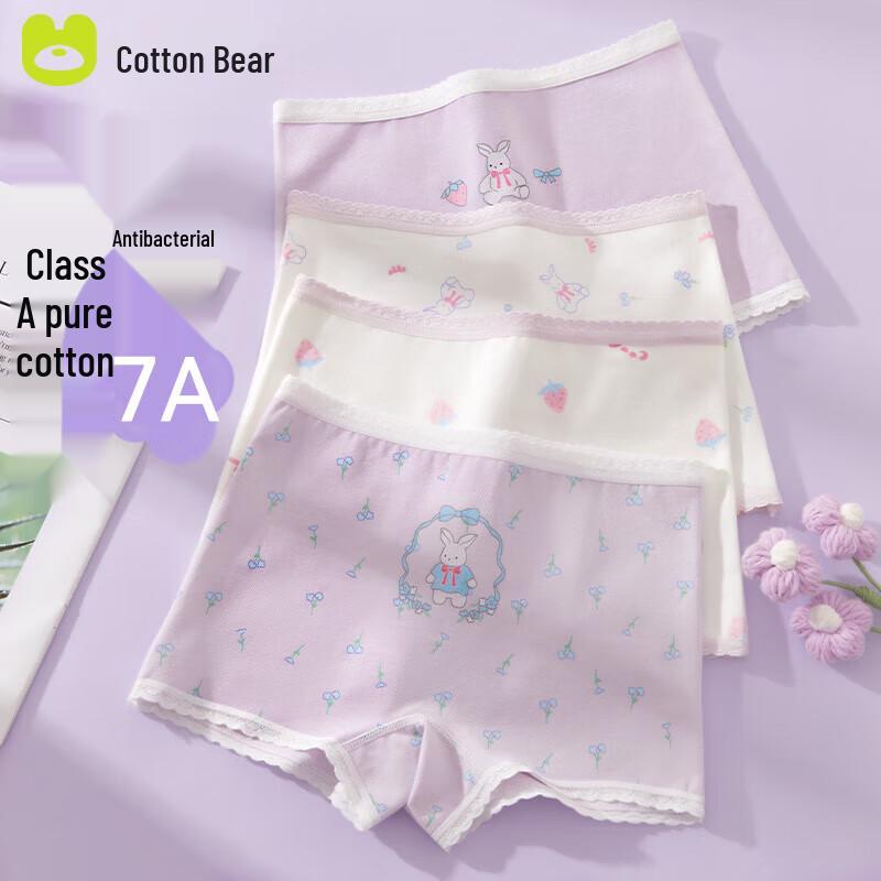 Cotton Chi Bear Girls Pure Cotton Boxer Briefs 4-Pack 140 (2XL, 55-65 lbs)
Cotton Chi Bear Girls Pure Cotton Boxer Briefs 4-Pack 140 (2XL, 55-65 lbs)