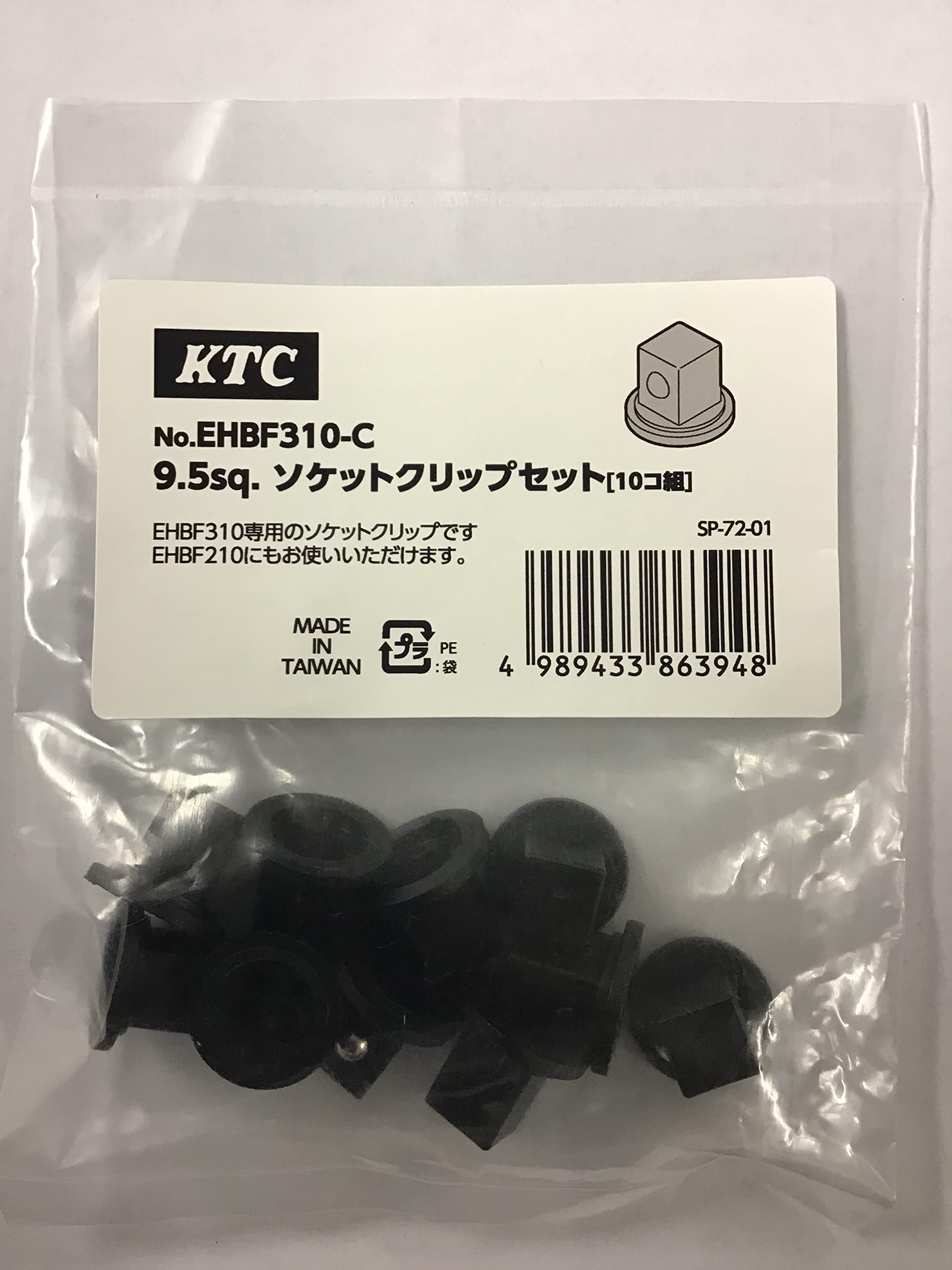 Комплект из 10 зажимов для запасных частей Kyoto Machinery Tools EHBF310 (КТК) 9.5SQ EHBF310-C
Комплект из 10 зажимов для запасных частей Kyoto Machinery Tools EHBF310 (КТК) 9.5SQ EHBF310-C