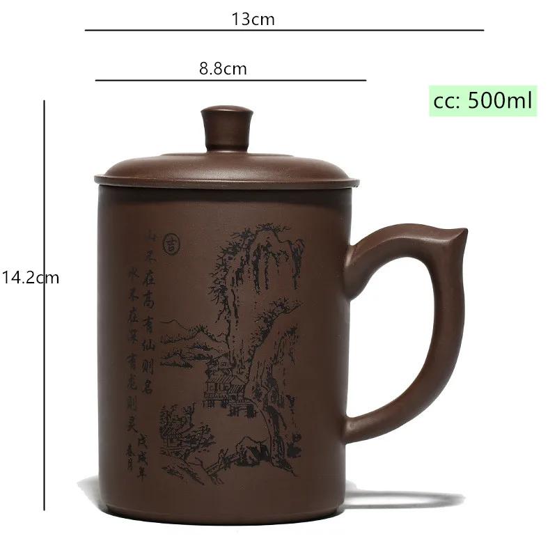 Large capacity 500ml Yixing Handmade Purple Clay Pu er Teacup With Cover Office Water Travel Portable Tea Cups Household Tea Set
Large capacity 500ml Yixing Handmade Purple Clay Pu er Teacup With Cover Office Water Travel Portable Tea Cups Household Tea Set