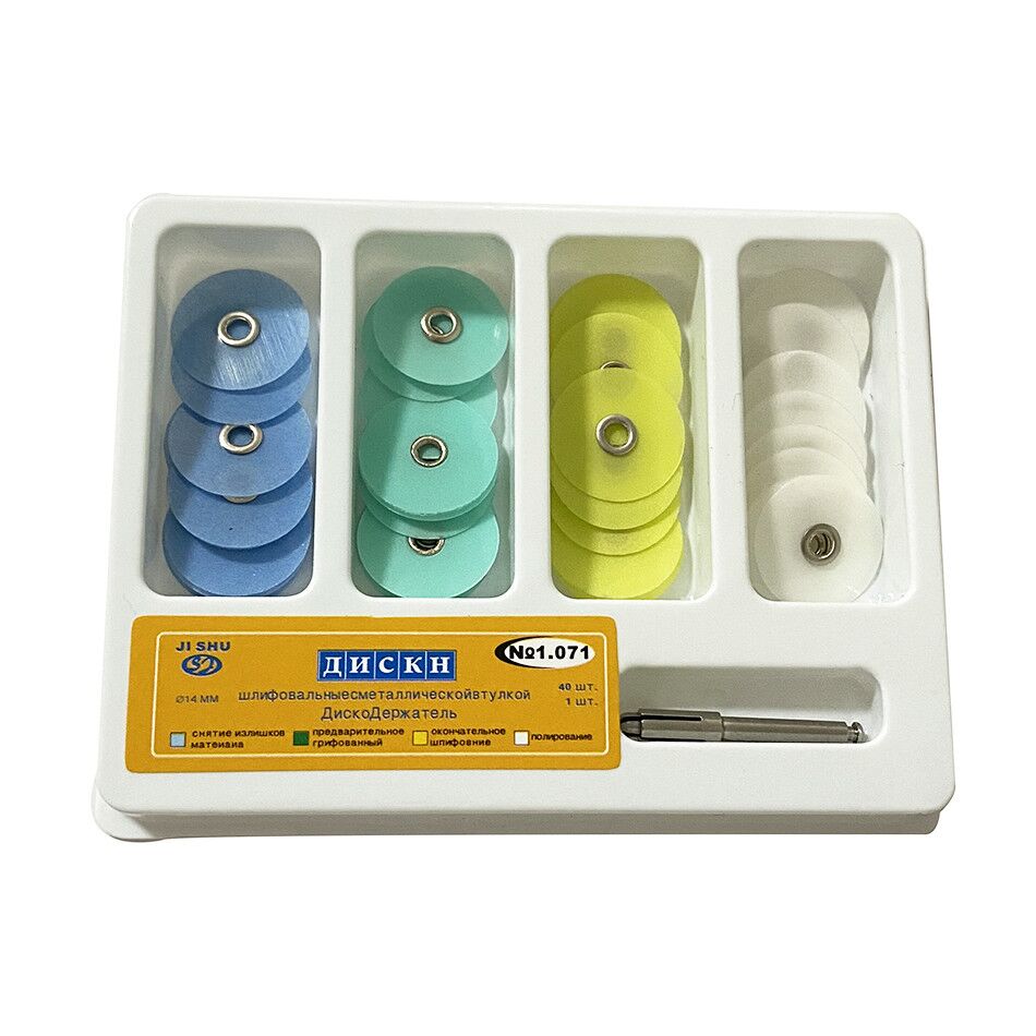 1 Box Dental Polishing Discs Tooth Whitening Resin Grinding Plate Low Speed Handpiece Tools Dental Whitening Materials No 1.071
1 Box Dental Polishing Discs Tooth Whitening Resin Grinding Plate Low Speed Handpiece Tools Dental Whitening Materials No 1.071