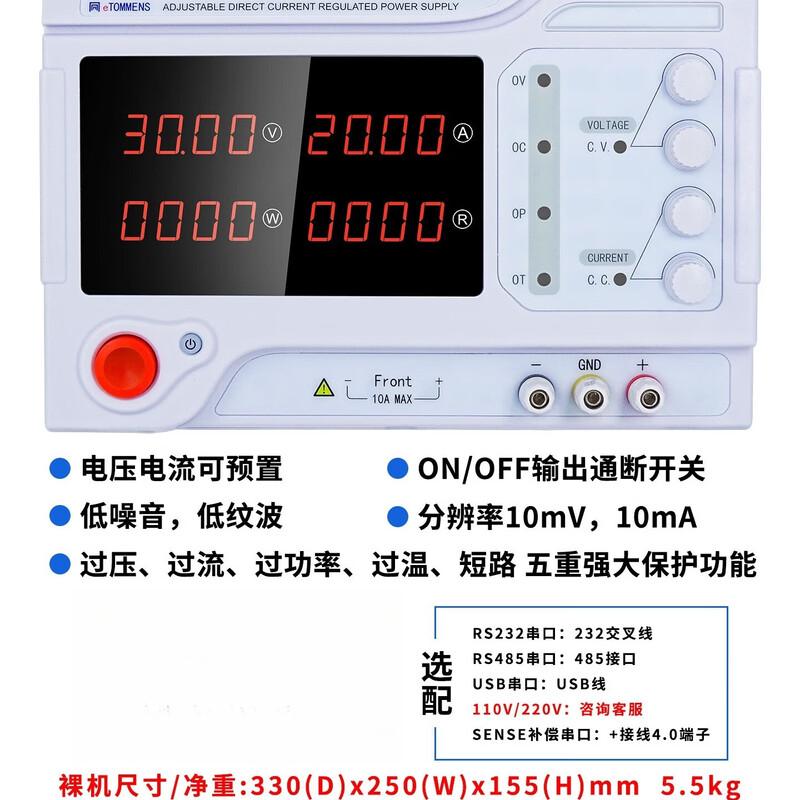 Rongyu eTM-6030 DC Regulated Power Supply
Rongyu eTM-6030 DC Regulated Power Supply