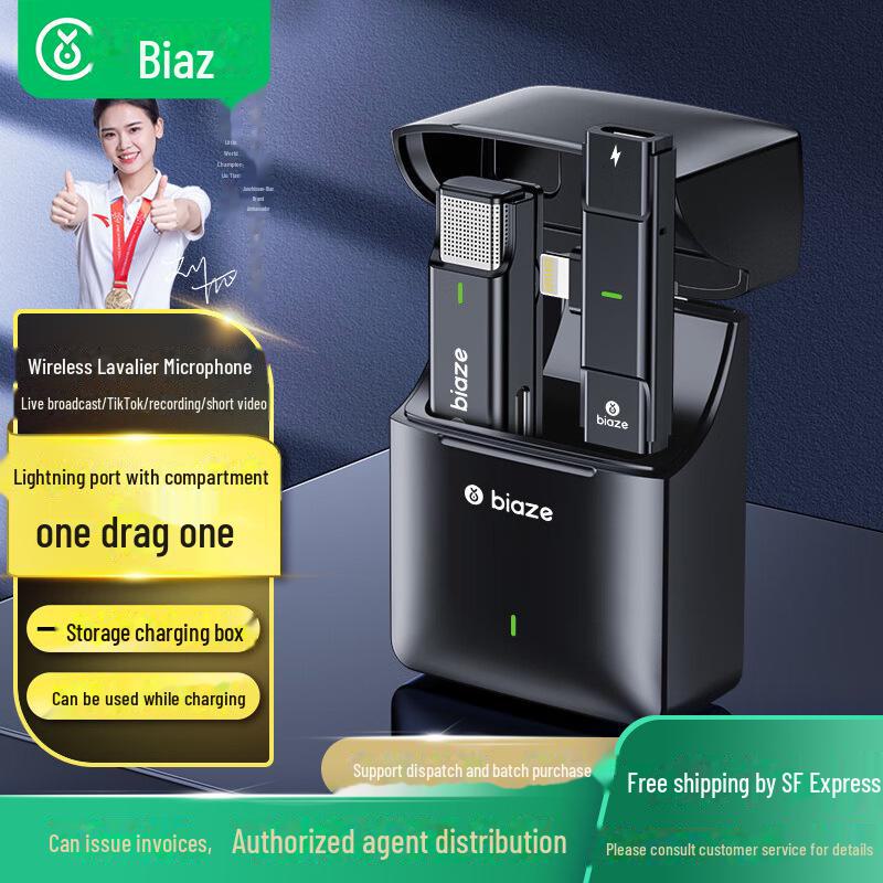 Biaz Lightning Microphone for Vlogs & Interviews - Noise Reduction for Outdoor & Live Recording One-to-one storage (Lightning port)
Biaz Lightning Microphone for Vlogs & Interviews - Noise Reduction for Outdoor & Live Recording One-to-one storage (Lightning port)