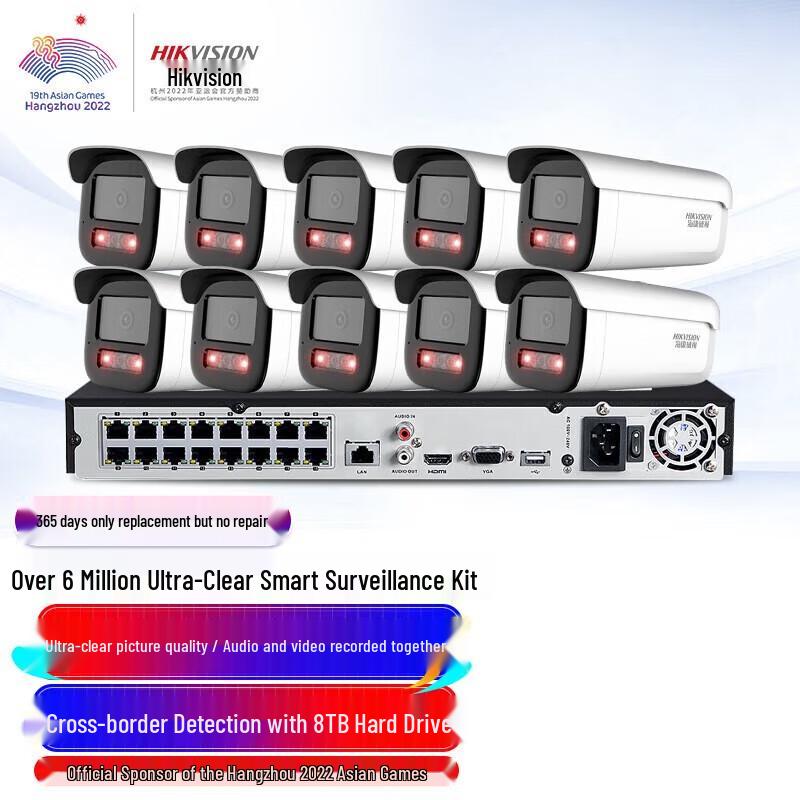 Hikvision 6MP PoE Outdoor Security Camera System CN plug (adapter included)
Hikvision 6MP PoE Outdoor Security Camera System CN plug (adapter included)