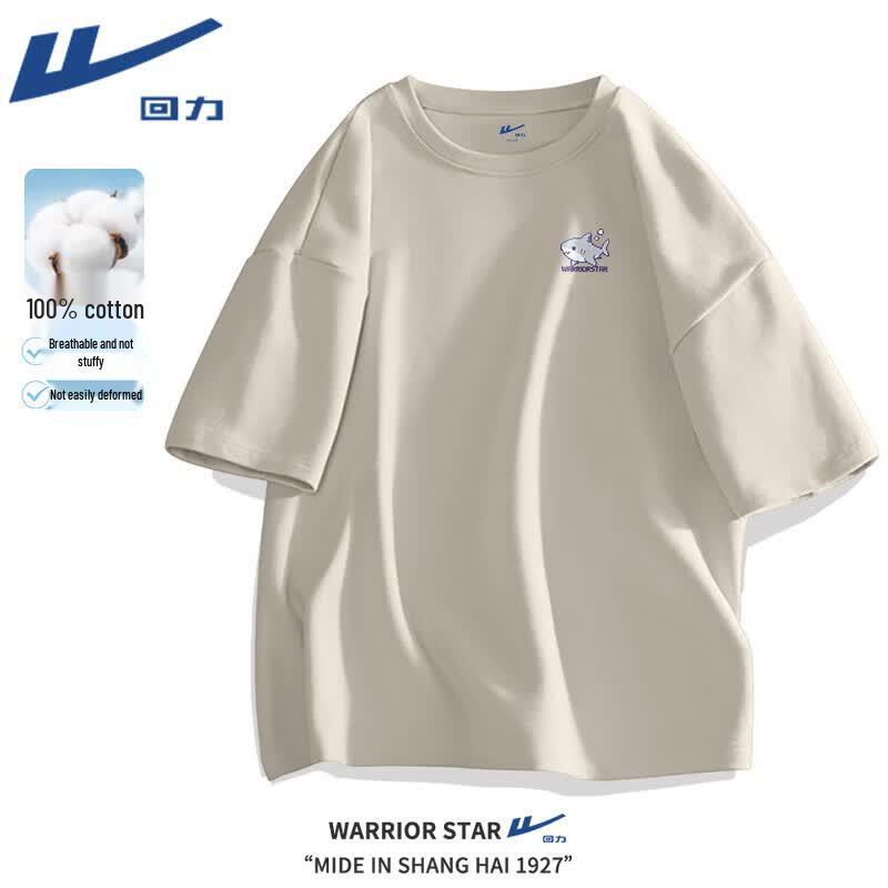 Warrior Youth Heavyweight Cotton Printed T-Shirt 5XL
Warrior Youth Heavyweight Cotton Printed T-Shirt 5XL