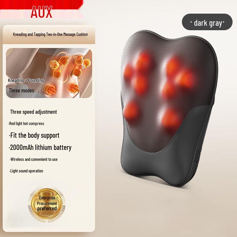 AUX Lumbar and Cervical Heat Massage Cushion Massage Cushion
AUX Lumbar and Cervical Heat Massage Cushion Massage Cushion
