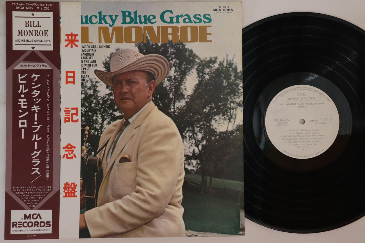 LP Пластинка БИЛЛ МОНРО И ЕГО BLUE GRASS BOYS - Kentucky Blue Grass MCA6055PROMO MCA 1974 Япония Оби Кантри Б/У
LP Пластинка БИЛЛ МОНРО И ЕГО BLUE GRASS BOYS - Kentucky Blue Grass MCA6055PROMO MCA 1974 Япония Оби Кантри Б/У