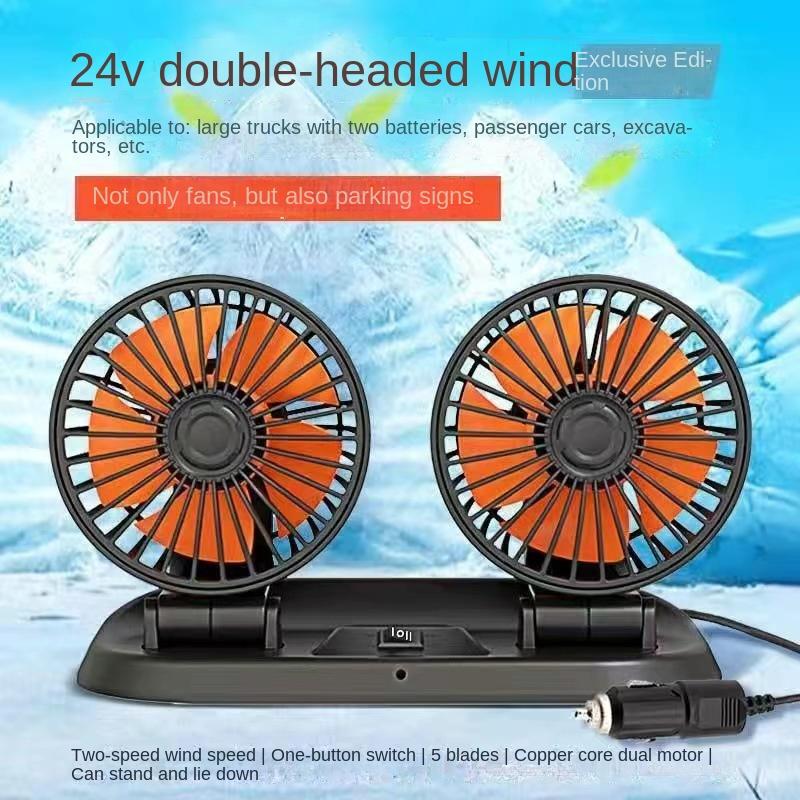New Car Fan Cooling Car Fan Double Head USB 2-speed Adjustable Air Fan Car Accessories Wind Force Adjustment Car Cooler Auto Fan
New Car Fan Cooling Car Fan Double Head USB 2-speed Adjustable Air Fan Car Accessories Wind Force Adjustment Car Cooler Auto Fan
