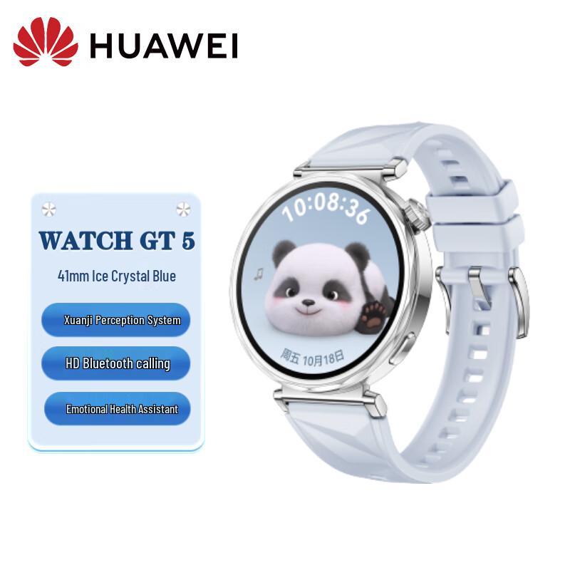 Huawei Watch GT5 41mm Smartwatch (CN version)
Huawei Watch GT5 41mm Smartwatch (CN version)