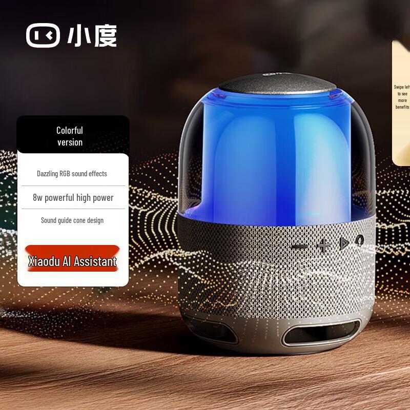XiaoDu Smart Portable Bluetooth Speaker
XiaoDu Smart Portable Bluetooth Speaker