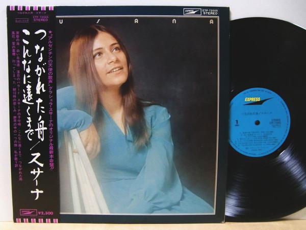 LP Record GRACIELA SUSANA - Tsunagareta Fune (подключенная лодка) ETP72005 EXPRESS 1974 Япония Obi Latin б/у
LP Record GRACIELA SUSANA - Tsunagareta Fune (подключенная лодка) ETP72005 EXPRESS 1974 Япония Obi Latin б/у