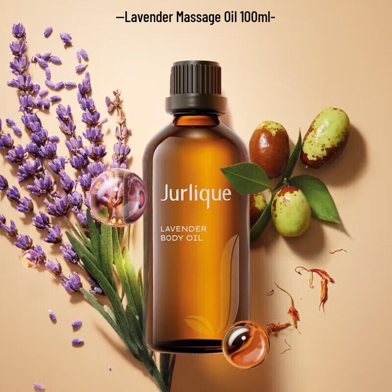 Jurlique Lavender Massage Oil
Jurlique Lavender Massage Oil