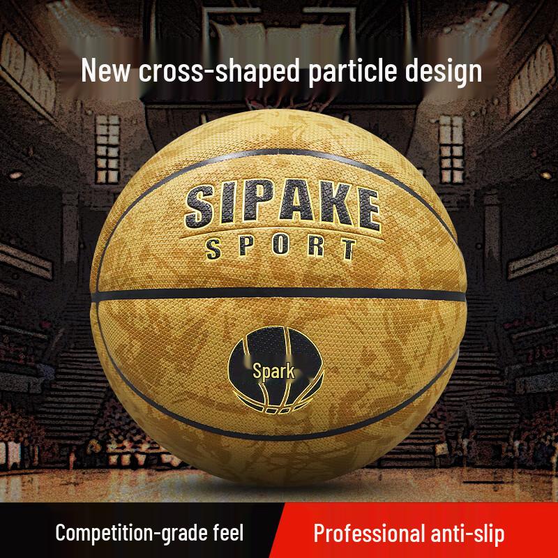 Spark No. 7 Basketball
Spark No. 7 Basketball