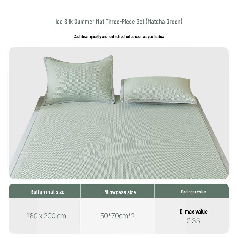 Aimeijia Ice Silk Cooling Mat Set
Aimeijia Ice Silk Cooling Mat Set