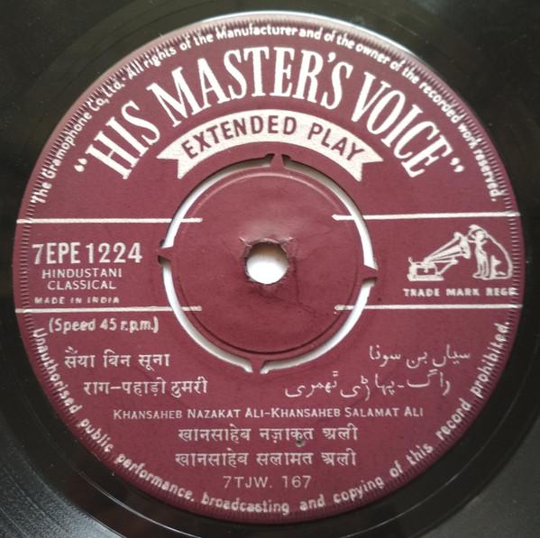 7inch Record USTAD NAZAKAT ALI KHAN USTAD SALA Sainya Bina Suna 7EPE1224 His Masters Vo 1960 India CountryFolk Used
7inch Record USTAD NAZAKAT ALI KHAN USTAD SALA Sainya Bina Suna 7EPE1224 His Masters Vo 1960 India CountryFolk Used