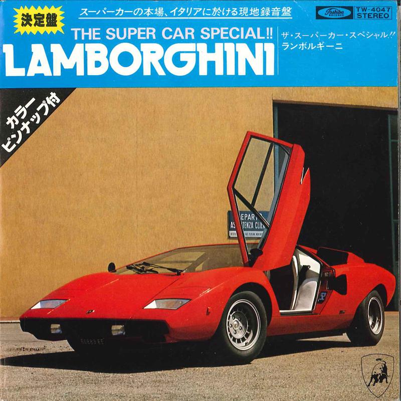 7inch Record NO ARTIST Super Car Special Lamborghini TW4047 TOSHIBA 1977 Japan Music Others Used
7inch Record NO ARTIST Super Car Special Lamborghini TW4047 TOSHIBA 1977 Japan Music Others Used