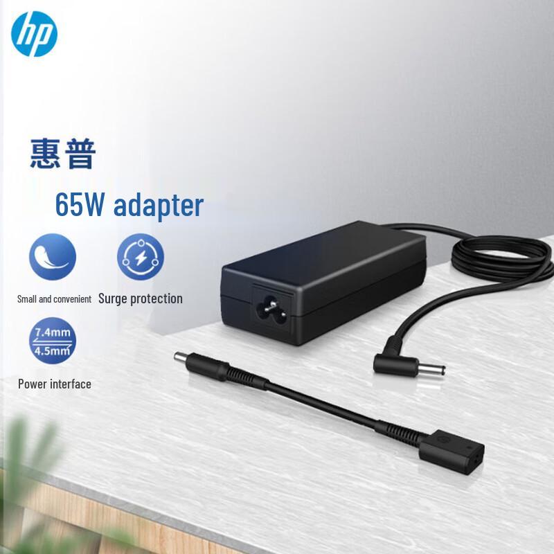 HP 65W Laptop Power Adapter
HP 65W Laptop Power Adapter
