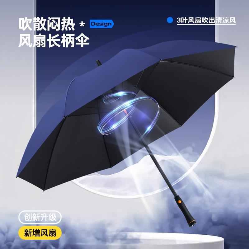 8-Bone automatic straight rod umbrella straight rod long handle fan umbrella vinyl fabric straight rod umbrella parasol
8-Bone automatic straight rod umbrella straight rod long handle fan umbrella vinyl fabric straight rod umbrella parasol