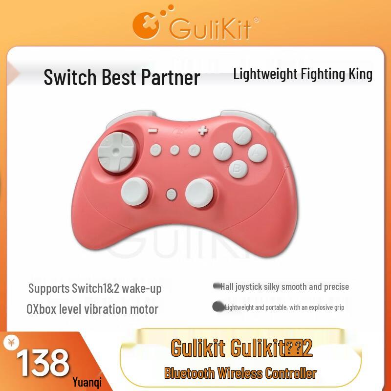 Бездротовий ігровий контролер GuliKit Elves 2 Elves
Бездротовий ігровий контролер GuliKit Elves 2 Elves
