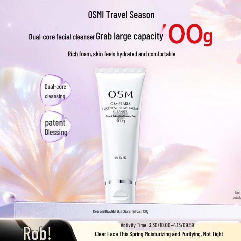 OSM Purifying & Hydrating Facial Cleansing Foam
OSM Purifying & Hydrating Facial Cleansing Foam