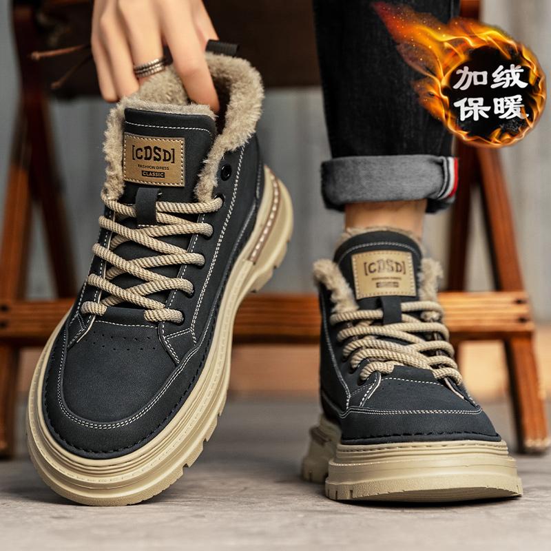 Martin boots new winter velvet warm snow cotton shoes high-top sports and leisure size 39 (standard sneaker size) - ready to ship!
Martin boots new winter velvet warm snow cotton shoes high-top sports and leisure size 39 (standard sneaker size) - ready to ship!