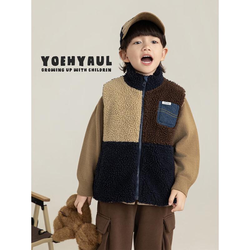 Boys Retro Plush Workwear Vest 90 cm
Boys Retro Plush Workwear Vest 90 cm