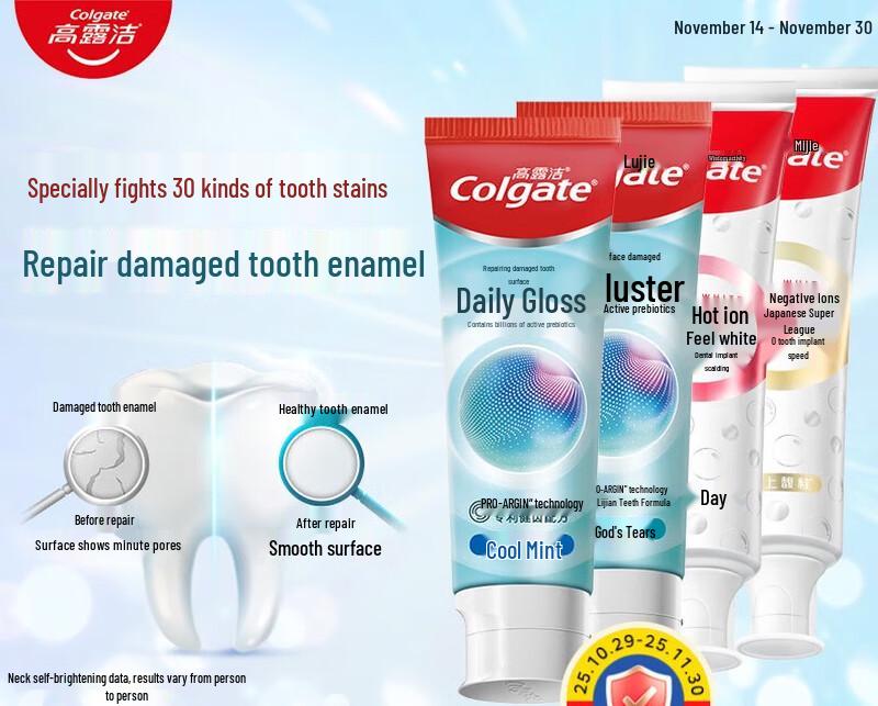 Colgate Whitening & Repair Toothpaste 4-Pack
Colgate Whitening & Repair Toothpaste 4-Pack