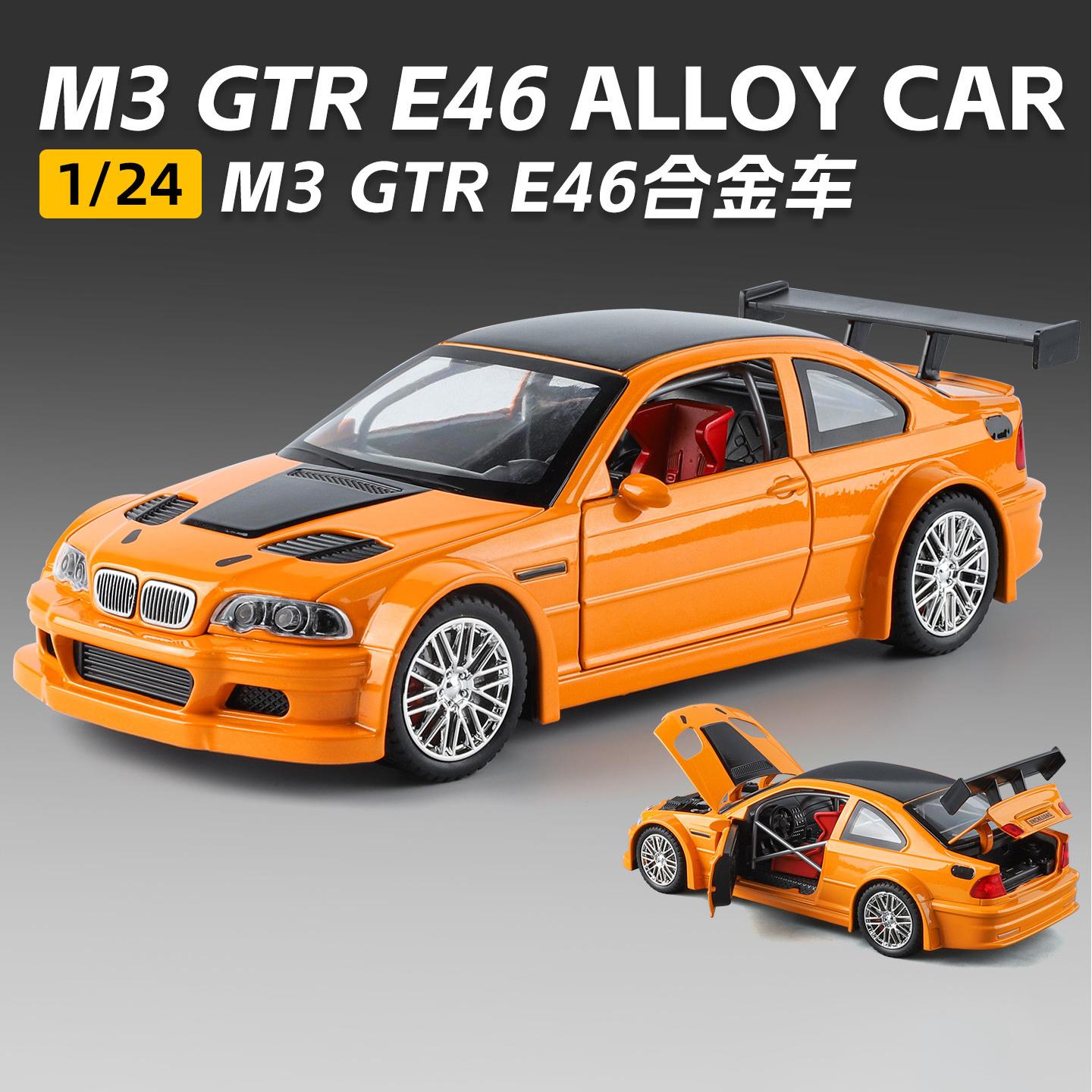NEW 1:24 M3 GTR E46 Supercar Alloy Model Car Toy Diecasts Metal Casting Sound and Light Car Toys For Children Vehicle помаранчевий
NEW 1:24 M3 GTR E46 Supercar Alloy Model Car Toy Diecasts Metal Casting Sound and Light Car Toys For Children Vehicle помаранчевий