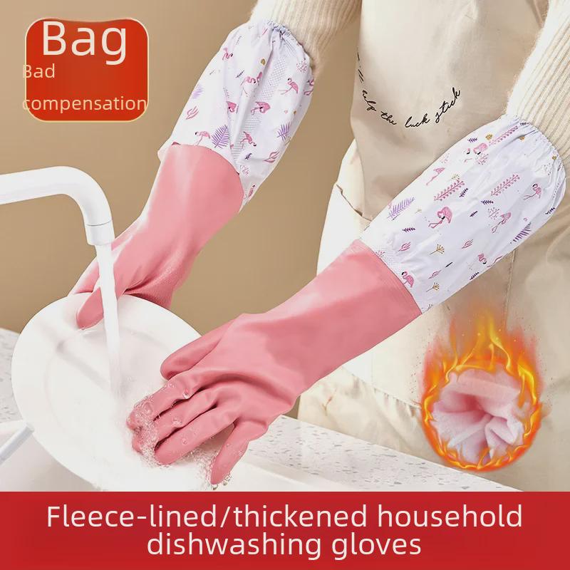 Waterproof Women s Winter Dishwashing Gloves: Durable Rubber Latex with Velvet Lining for Kitchen and Cleaning Tasks. One Size - Random Color
Waterproof Women s Winter Dishwashing Gloves: Durable Rubber Latex with Velvet Lining for Kitchen and Cleaning Tasks. One Size - Random Color