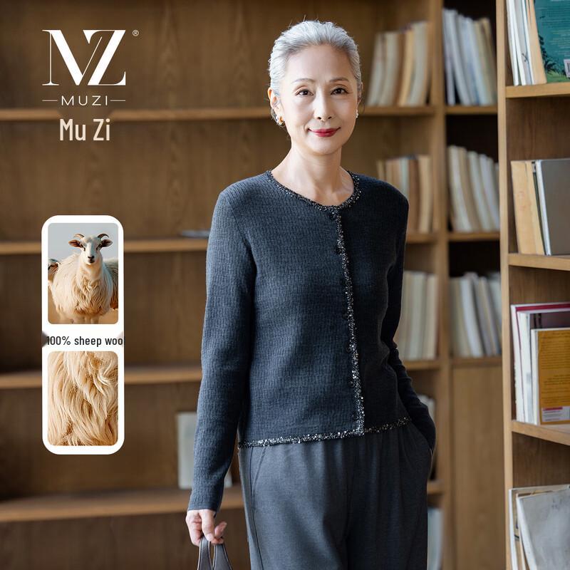Mu Zi 100% Pure Wool Knit Cardigan Sweater M
Mu Zi 100% Pure Wool Knit Cardigan Sweater M