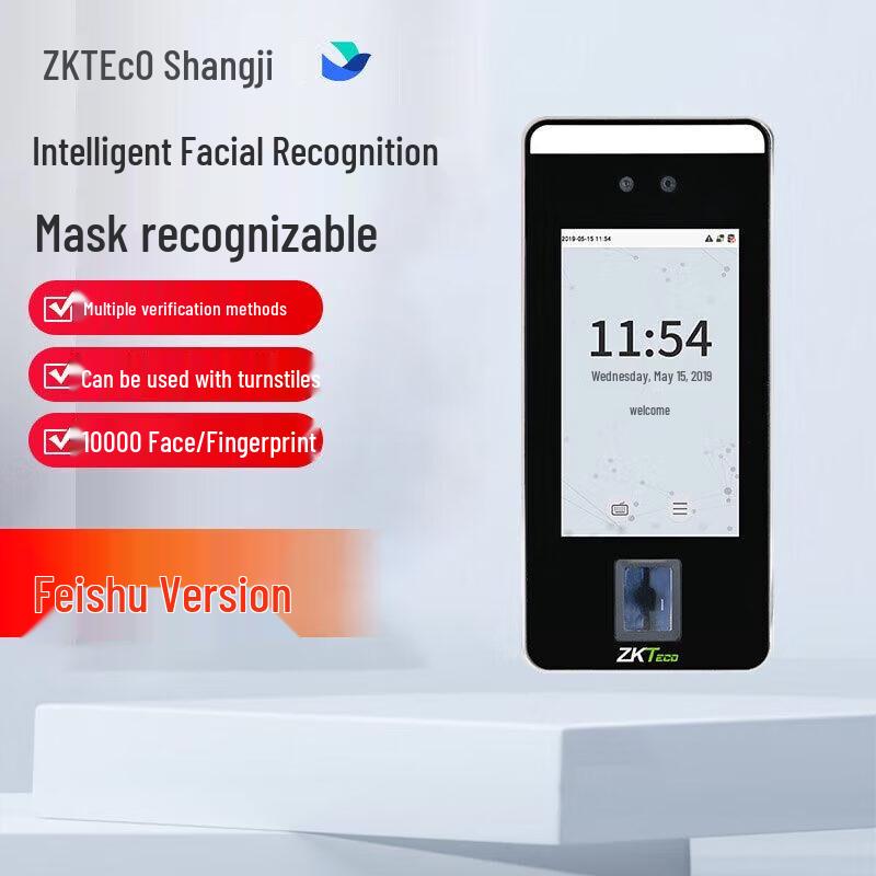 ZKTECO FS600 Dynamic Facial & Fingerprint Time Attendance System CN plug (adapter included)
ZKTECO FS600 Dynamic Facial & Fingerprint Time Attendance System CN plug (adapter included)