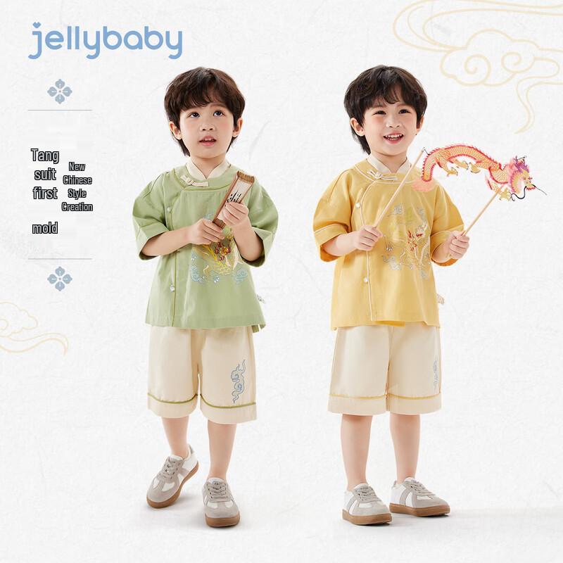 JELLYBABY Boys Dragon Tang Suit Set 130
JELLYBABY Boys Dragon Tang Suit Set 130
