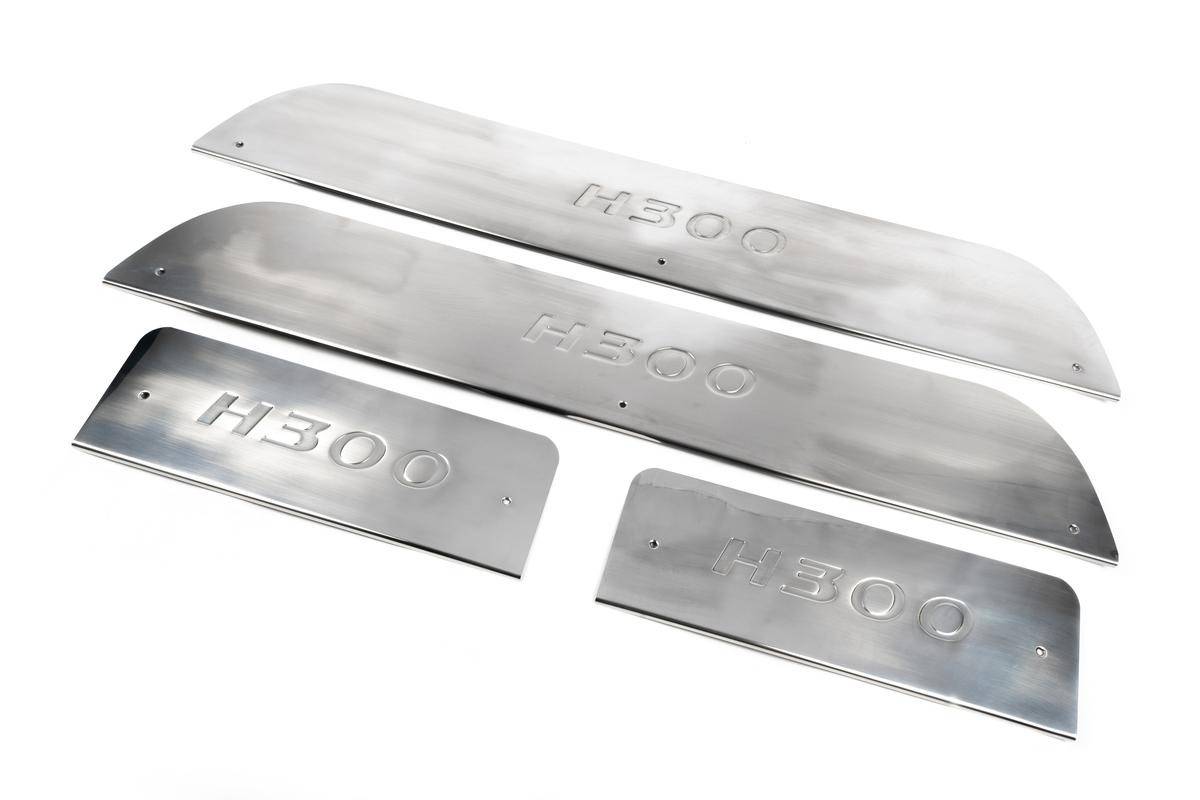 Overlays for internal thresholds (stainless steel) 4 doors for Hyundai H300, H1, Starex 2008-2020
Overlays for internal thresholds (stainless steel) 4 doors for Hyundai H300, H1, Starex 2008-2020