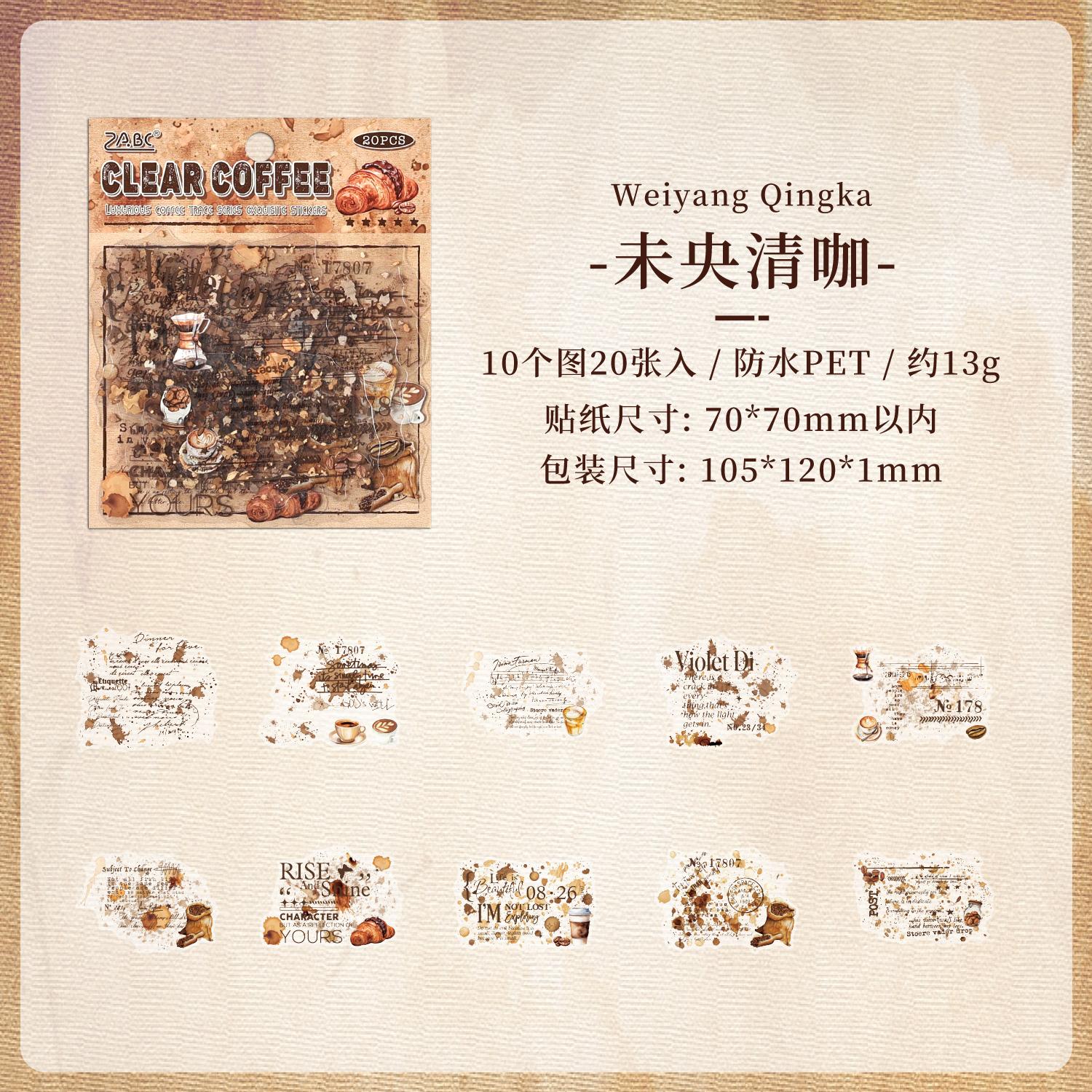 JIAMEI 20pcs/pack Strong Aroma Coffee Series Retro Coffee Literature PET Stickers DIY Diary Scrapbook Decor Journal Supplies
JIAMEI 20pcs/pack Strong Aroma Coffee Series Retro Coffee Literature PET Stickers DIY Diary Scrapbook Decor Journal Supplies