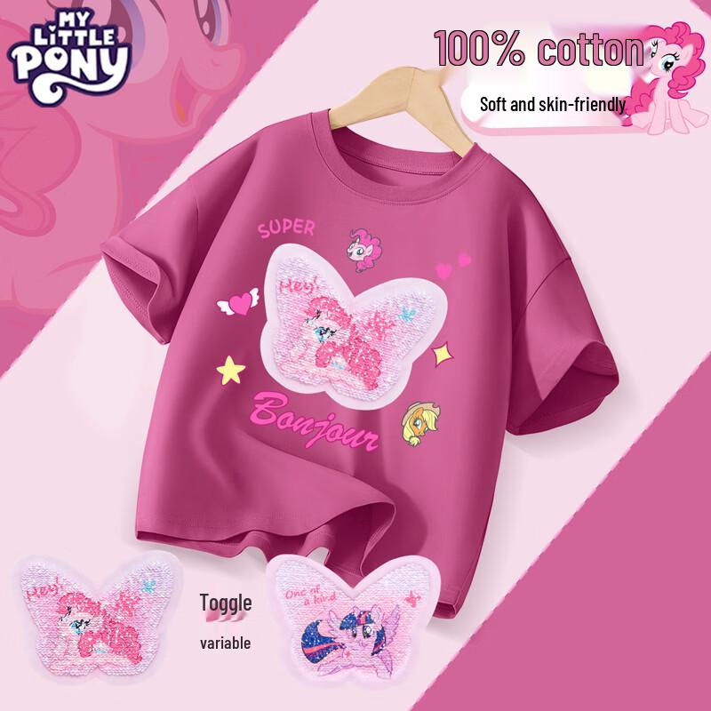 My Little Pony Girls Cotton Flippable Sequin Short Sleeve T-Shirt 140
My Little Pony Girls Cotton Flippable Sequin Short Sleeve T-Shirt 140