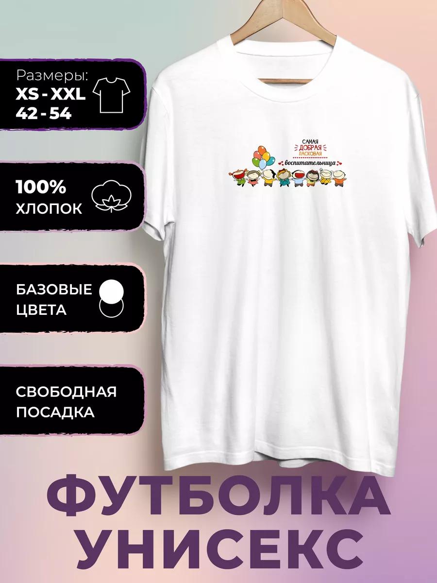 Teacher s Day Printed T-shirt S
Teacher s Day Printed T-shirt S
