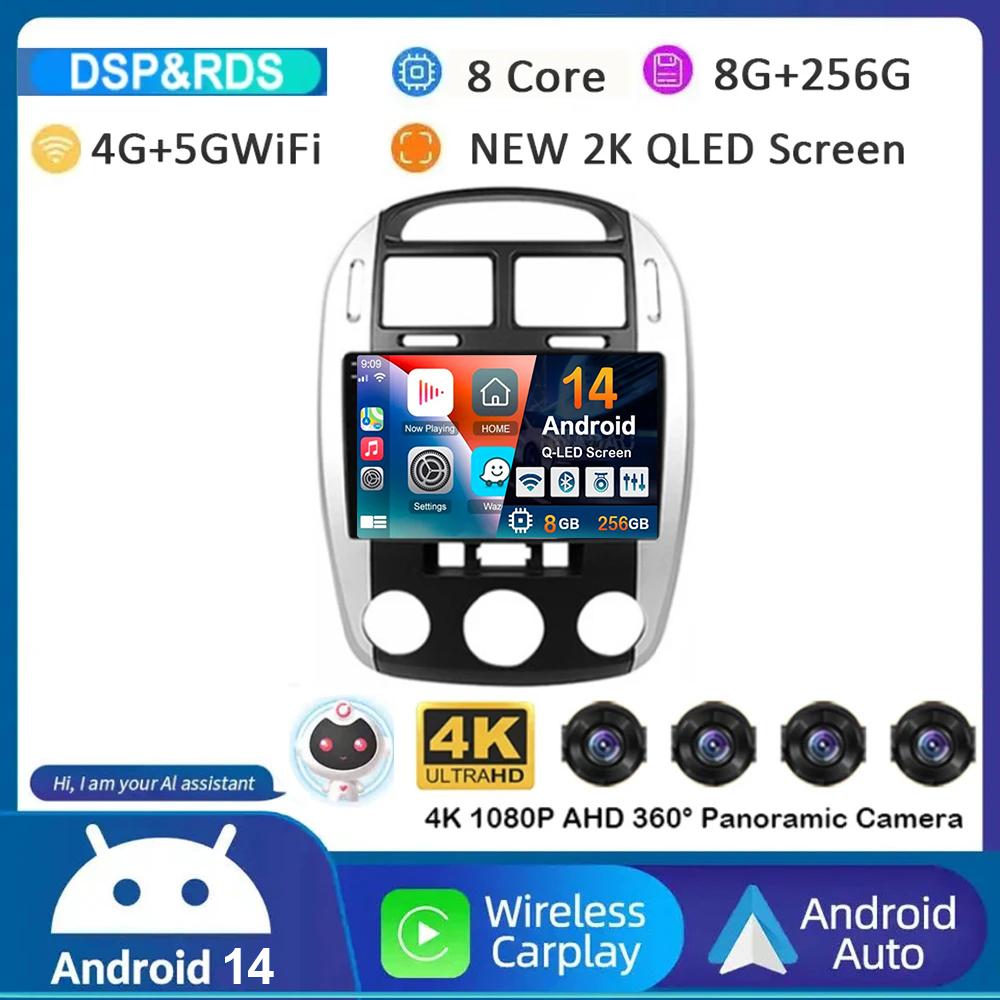 Android 14 Car Radio For Kia Cerato 2004 - 2008 Multimedia Video Player Navigation GPS Carplay Auto WIFI 360 Camera Audio Stereo
Android 14 Car Radio For Kia Cerato 2004 - 2008 Multimedia Video Player Navigation GPS Carplay Auto WIFI 360 Camera Audio Stereo
