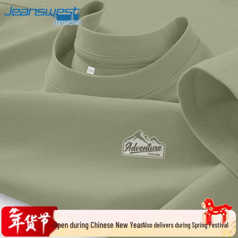 Jeanswest Men s Loose Fit Pure Cotton Long Sleeve T-Shirt L
Jeanswest Men s Loose Fit Pure Cotton Long Sleeve T-Shirt L